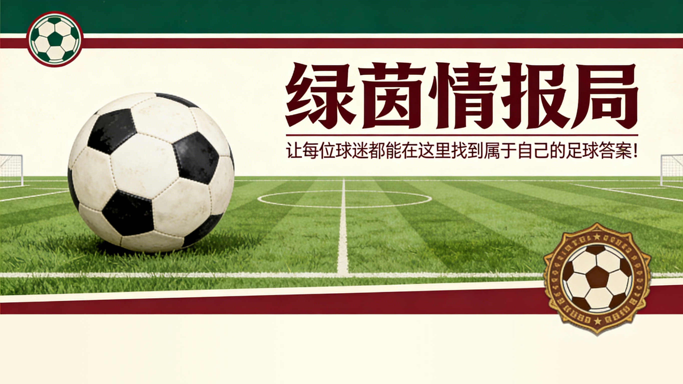 开云登录入口地址-英国方面确认：“阿利松已同意加盟尤文。利物浦愤怒并考虑迪格雷戈里奥”